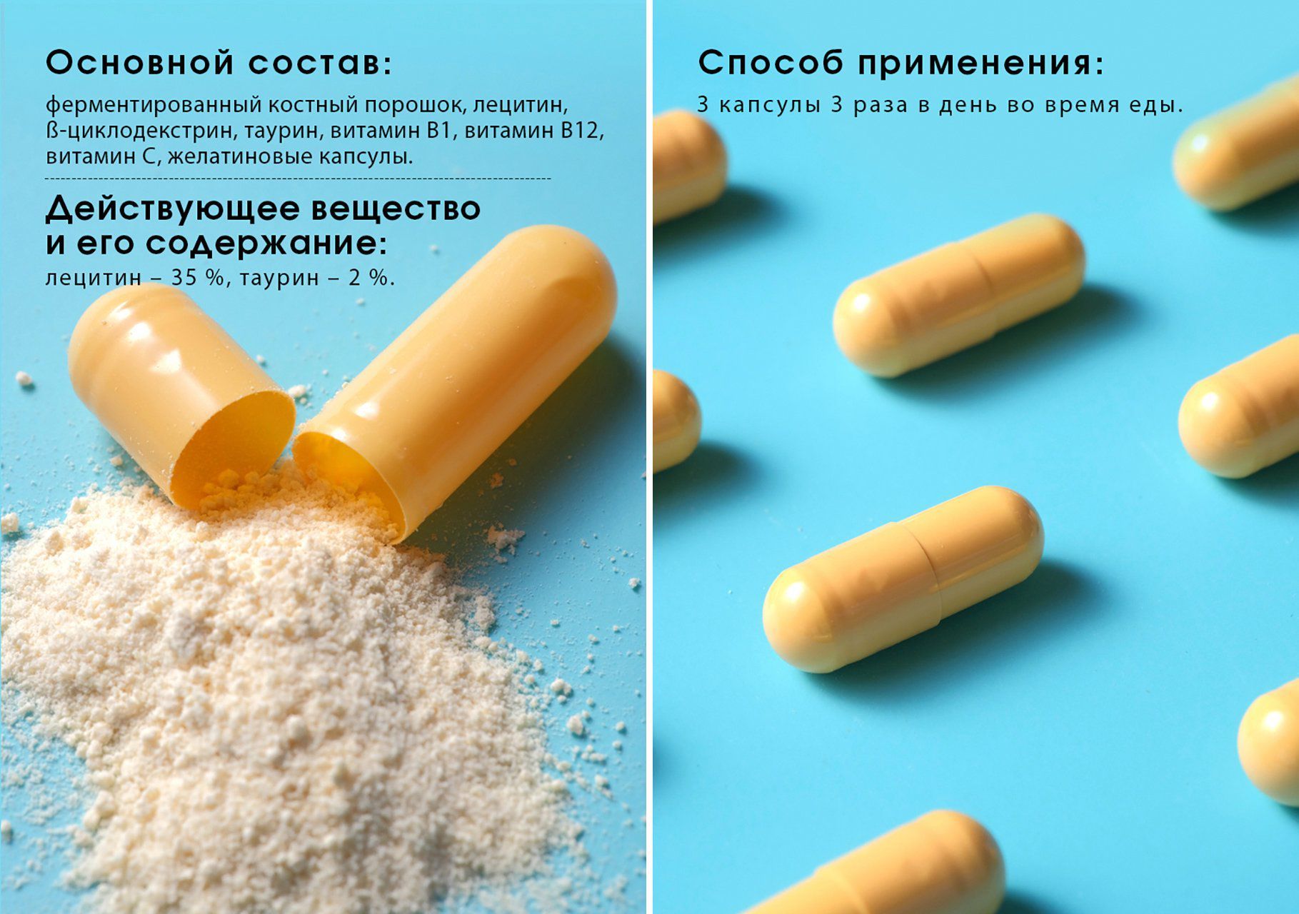 Кальций «Тяньши» SP0101365