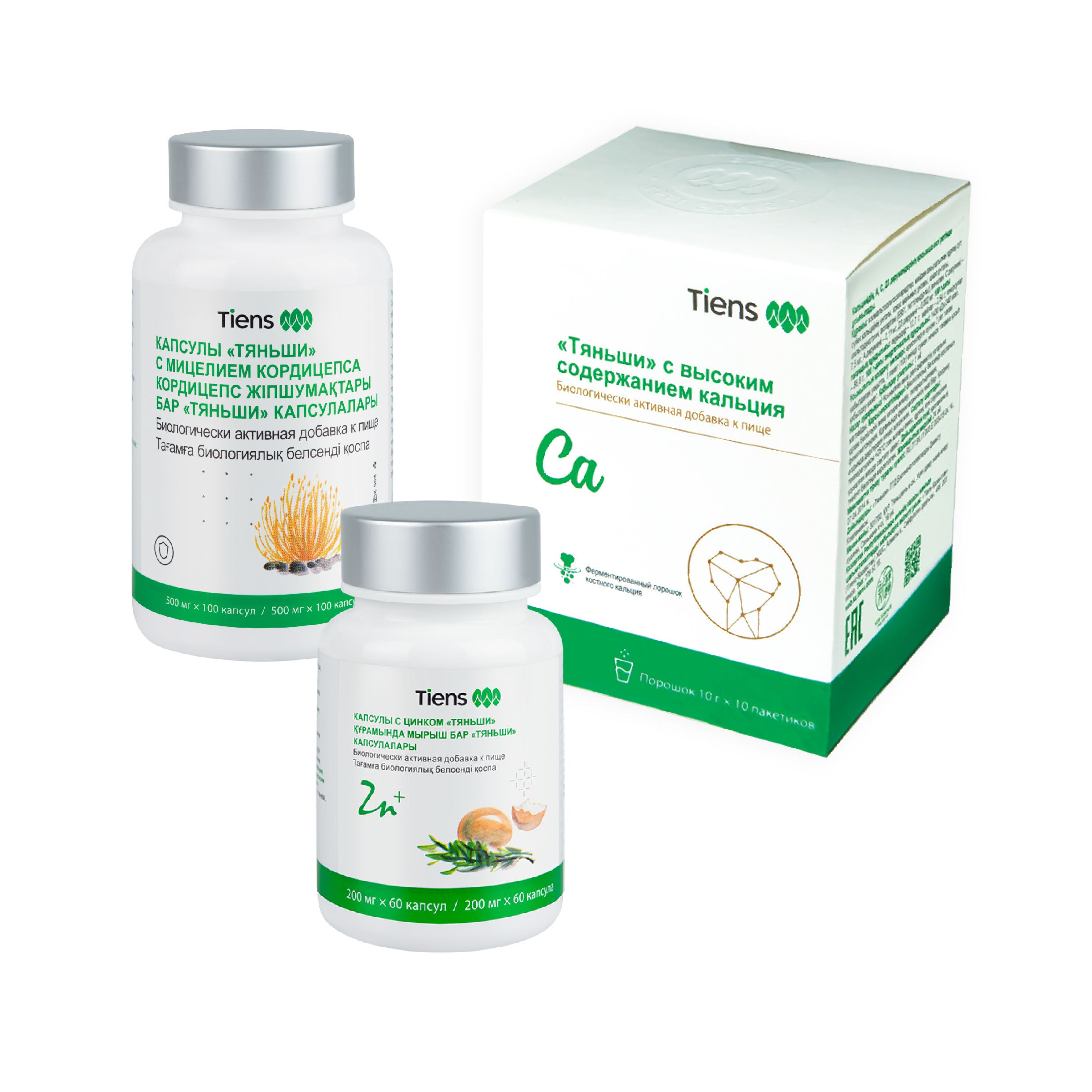 Сильный мужчина