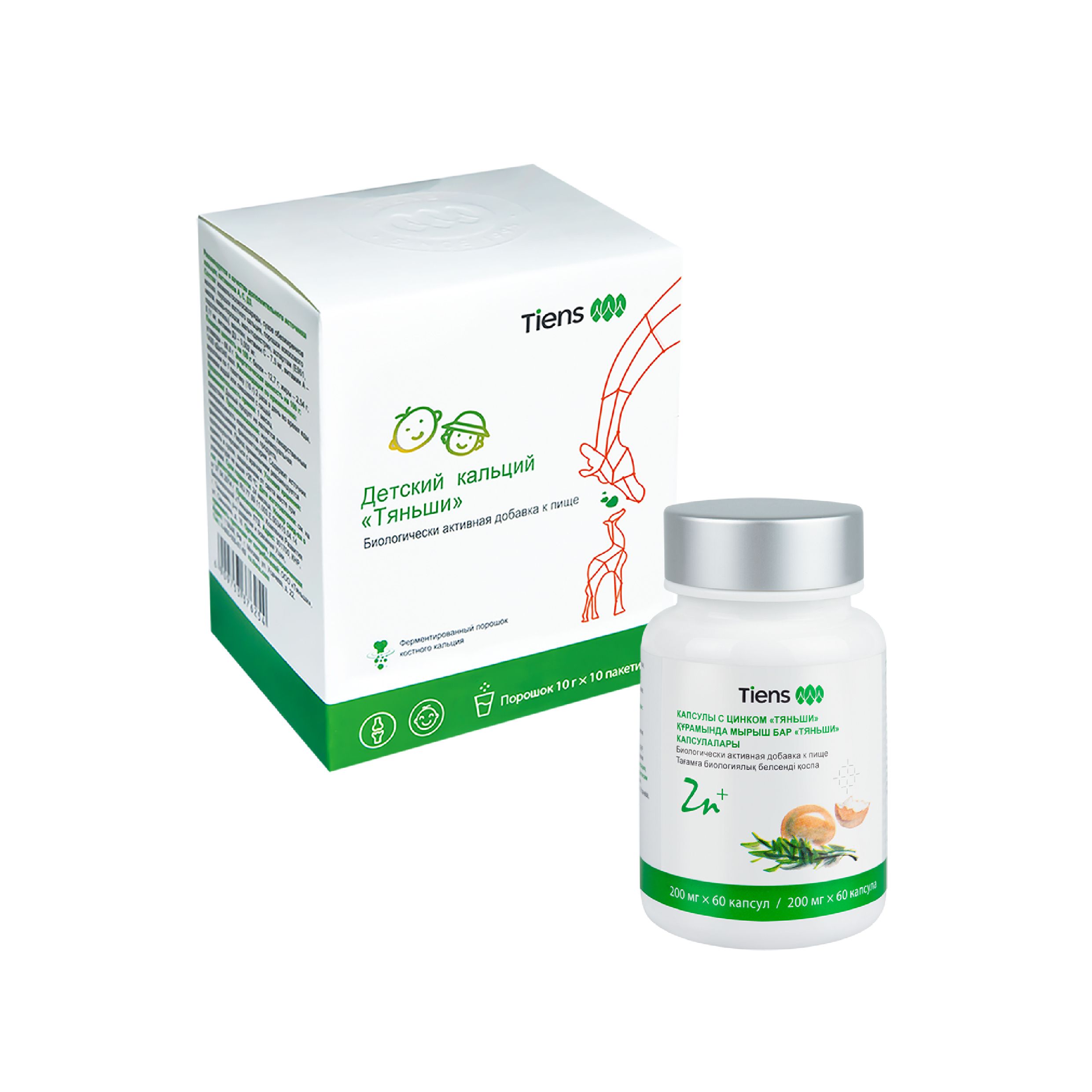 Нашим малышам 