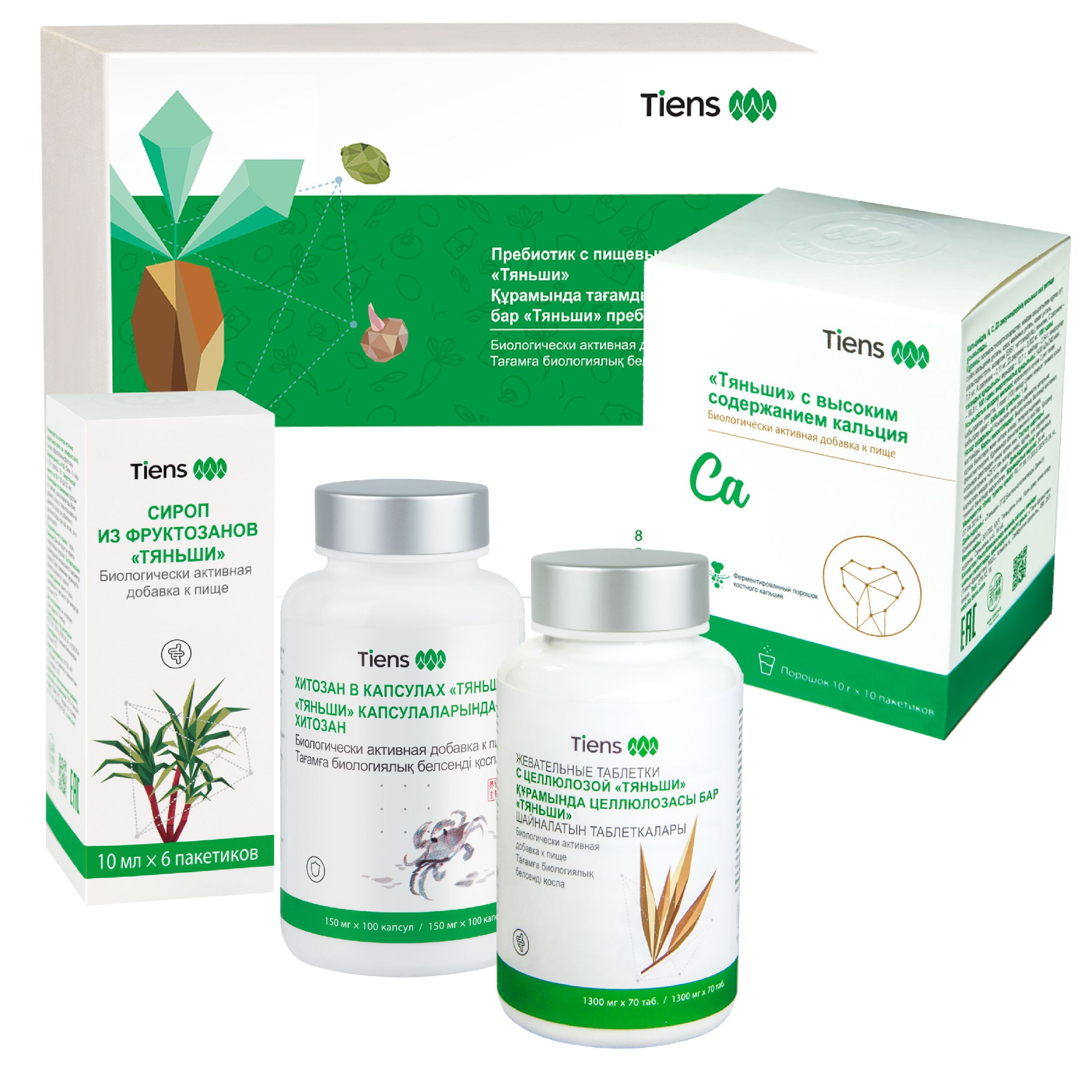 Секрет легости 