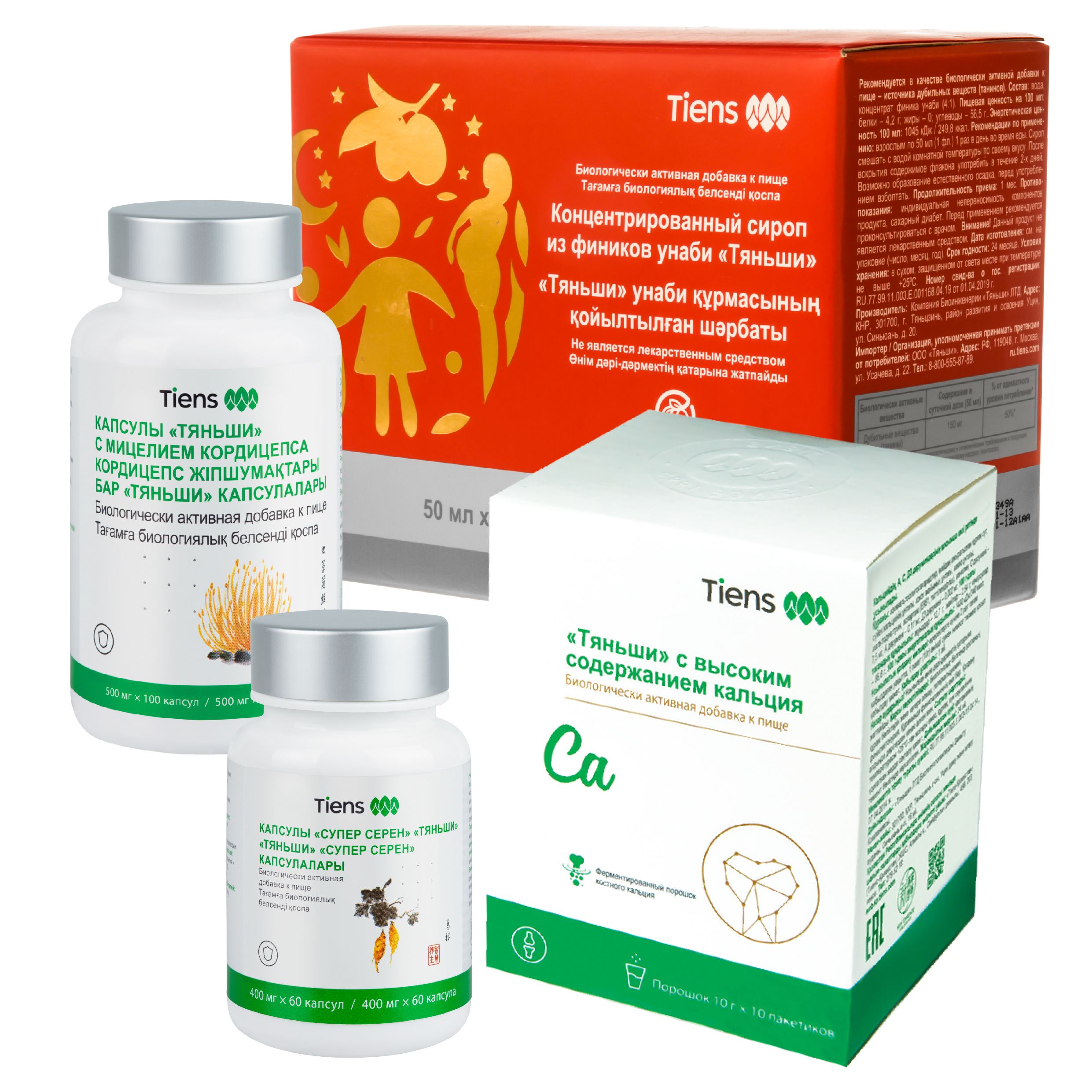 Ягодка опять